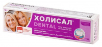 ХОЛИСАЛ ДЕНТАЛ гель 50г