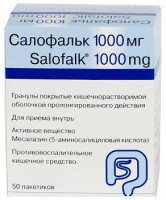 Салофальк 1000мг №50 гран. кишечнораст. пролонг. высвоб. п/о