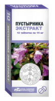 ПУСТЫРНИКА ЭКСТРАКТ 14 МГ N10 ТАБЛ /УСОЛЬЕ-СИБИРСКИЙ ХФЗ/