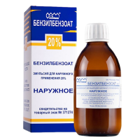 Бензилбензоат эмульс. д/нар.прим. 20% 200г фл.