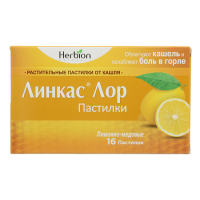 ЛИНКАС ЛОР ЛИМОННО-МЕДОВЫЙ N16 ПАСТИЛКИ