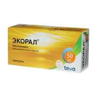 Экорал капс. 50мг N50