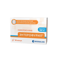 Энтерофурил капс. 100мг N30