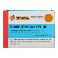 БИФИДУМБАКТЕРИН флак 5доз N10  Экополис