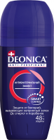 DEONICA FOR MAN део-ролик Антибактериальный эффект 50мл