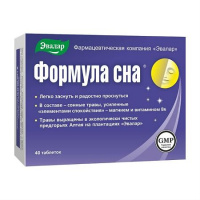 ФОРМУЛА СНА 0,5 N40 ТАБЛ