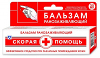 СКОРАЯ ПОМОЩЬ БАЛЬЗАМ ДЛЯ ТЕЛА КОСМЕТИЧЕСКИЙ 35МЛ