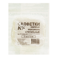 САЛФЕТКИ МАРЛЕВЫЕ МЕДИЦИНСКИЕ СТЕРИЛЬНЫЕ 12 СЛОЖЕНИЙ 5Х5СМ N10 БЛИСТЕР /НЬЮФАРМ