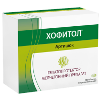 Хофитол таб. п.о 200мг N180