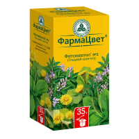 Сбор грудной N2 (фитопектол) 35г