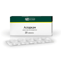 АСПАРКАМ 175 МГ + 175 МГ N20 ТАБЛ