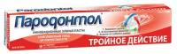 ПАРОДОНТОЛ ЗУБНАЯ ПАСТА ТРОЙНОЕ ДЕЙСТВИЕ 63,0