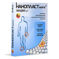 НАНОПЛАСТ ФОРТЕ 3Х8СМ N9