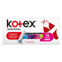Тампоны Котекс супер N16