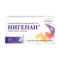 НИГЕПАН 1000 МЕ + 50 МГ N10 СУПП РЕКТ
