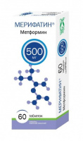 Мерифатин таб. п/п/о 500мг №60