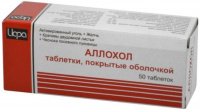 Аллохол таб. п/о №50