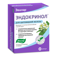 ЭНДОКРИНОЛ N60 КАПС