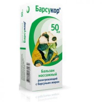 7 НОТ ЗДОРОВЬЯ БАРСУЧИЙ БАЛЬЗАМ МАССАЖНЫЙ РАЗОГРЕВАЮЩИЙ 50МЛ
