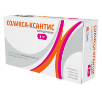 СОЛИКСА-КСАНТИС 5 МГ N30 ТАБЛ П/ПЛЕН/ОБОЛОЧ