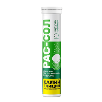 РАС-СОЛ таб шип 4г №10