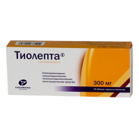 Тиолепта таб. п/п/о 300мг №30