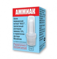 ВАЛИК МЕДИЦИНСКИЙ ВАТНЫЙ ФЭСТ с аммиаком 10% 2мл №1