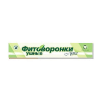 Фитоворонки ушные люкс N2