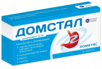 ДОМСТАЛ таб 10мг N30 #