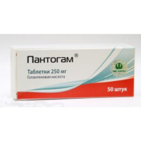 Пантогам табл 250 мг х50 ^