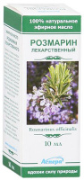 Масло эфирное розмарин 10мл