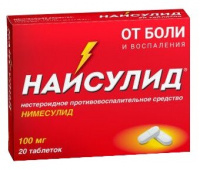 Найсулид таб. 100мг N20