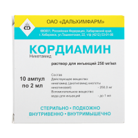 КОРДИАМИН 250 МГ/МЛ 2МЛ N10 АМП Р-Р Д/ИН /ДАЛЬХИМФАРМ
