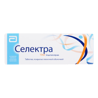 Селектра таб. п/п/о 10мг №56