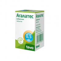 АГАЛАТЕС 0,5 МГ N2 ТАБЛ