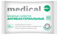 Салфетки влажные антибактериальные б/спирта биси (beauty care) N20