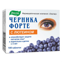 Черника Форте с лютеином таб. 0,25г №100