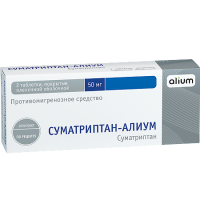 Суматриптан-Алиум таб. п.п.о. 50мг N2