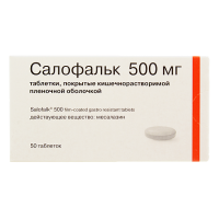 Салофальк таб. п/кишечнораст. п/о 500мг №50