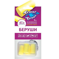 БЕРУШИ ТРЭВЕЛДРИМ Пенопропилен/усиленные №4 #