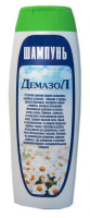 ДЕМАЗОЛ ШАМПУНЬ 250МЛ