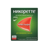 НИКОРЕТТЕ 10 МГ/16Ч N7 ПЛАСТЫРЬ ТРАНСДЕРМ