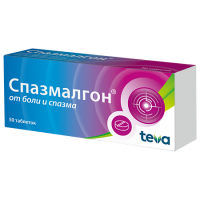 Спазмалгон таб. №50