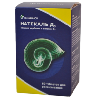 НАТЕКАЛЬ Д3 N60 ТАБЛ Д/РАССАС