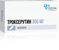 ТРОКСЕРУТИН 300 МГ N50 КАПС /ОЗОН