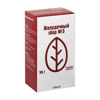 СБОР ЖЕЛУДОЧНЫЙ N3 50г Здоровье