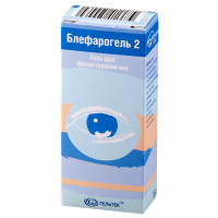 Блефарогель №2 гель д/физиотерапии век 15г