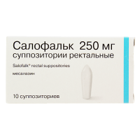 Салофальк супп. рект. 250мг N10