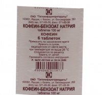 Кофеина-бензоата натрия 0,1 №10 таб. (Татхим)