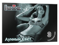 ПРЕЗЕРВАТИВЫ ЛЮКС Лунный свет N3